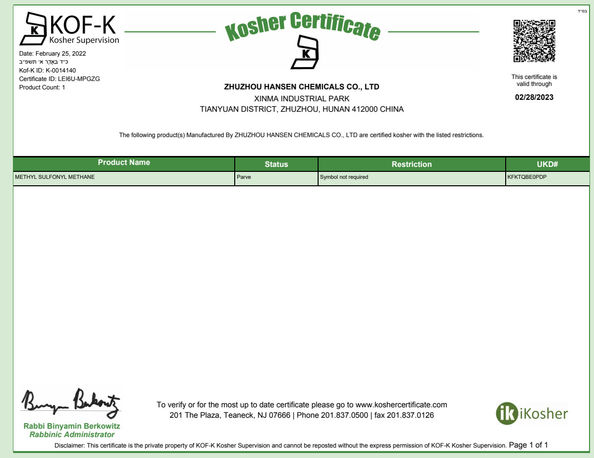 Κίνα Zhuzhou Hansen Chemicals Co.,Ltd Πιστοποιήσεις