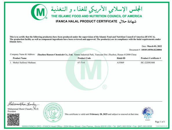 Κίνα Zhuzhou Hansen Chemicals Co.,Ltd Πιστοποιήσεις